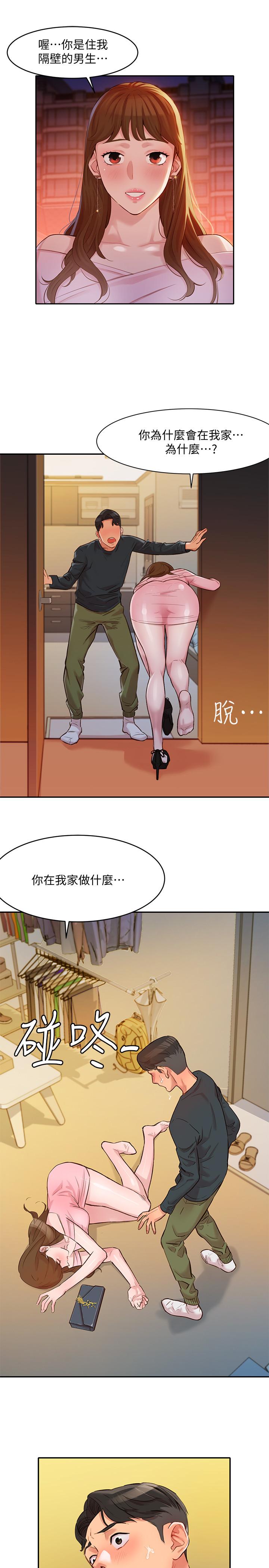 女神写真第1话-跟模特,真的只有拍照?