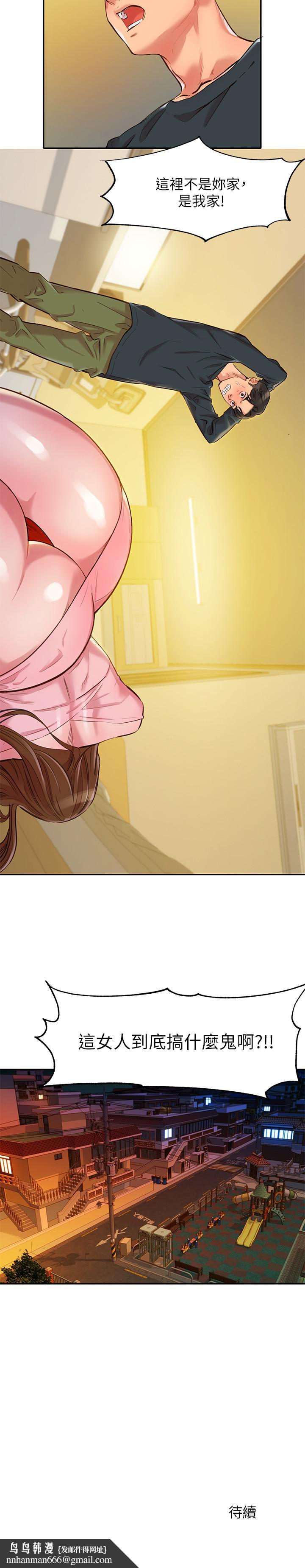 女神写真第1话-跟模特,真的只有拍照?