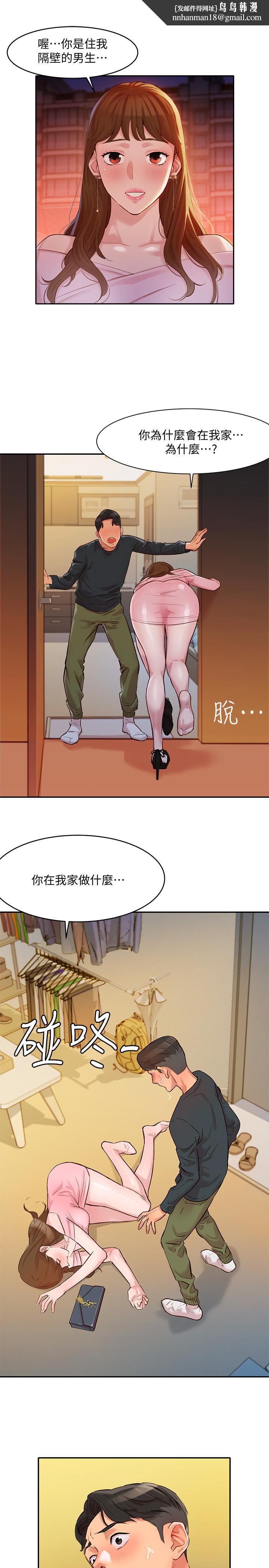 女神写真第2话-专业模特与众不同的姿势