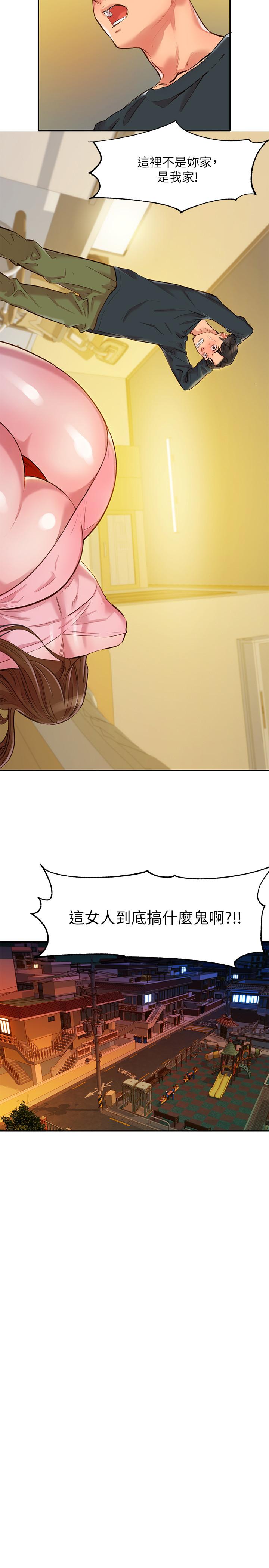 女神写真第2话-专业模特与众不同的姿势