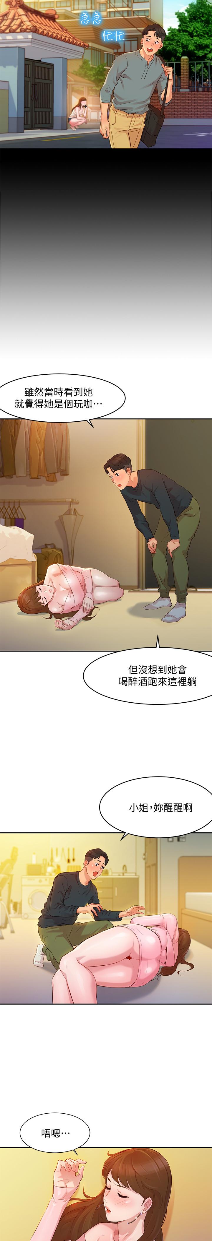 女神写真第2话-专业模特与众不同的姿势