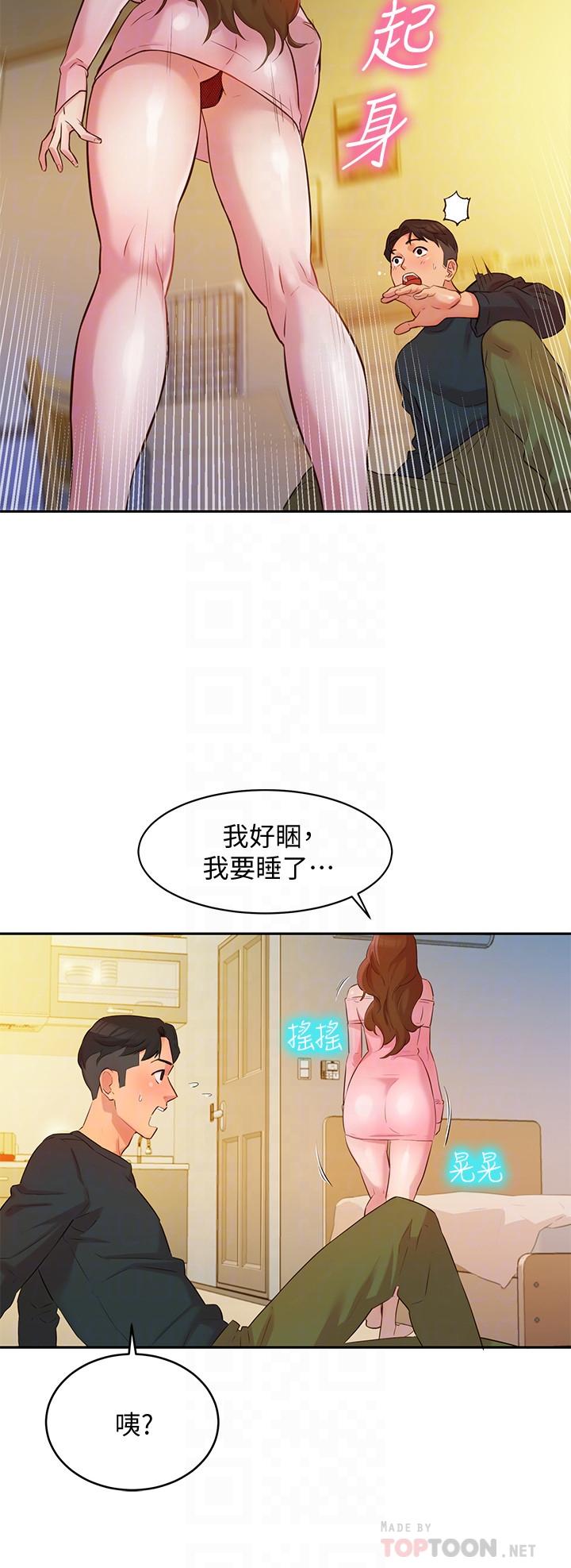 女神写真第2话-专业模特与众不同的姿势