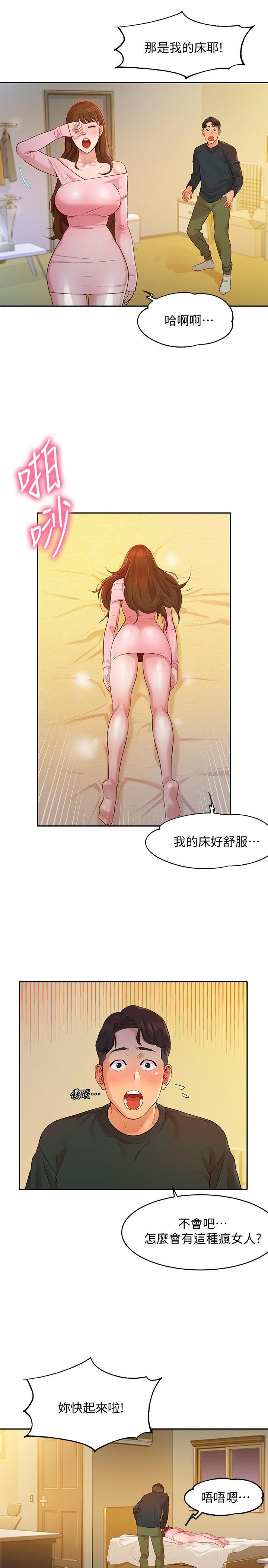 女神写真第2话-专业模特与众不同的姿势