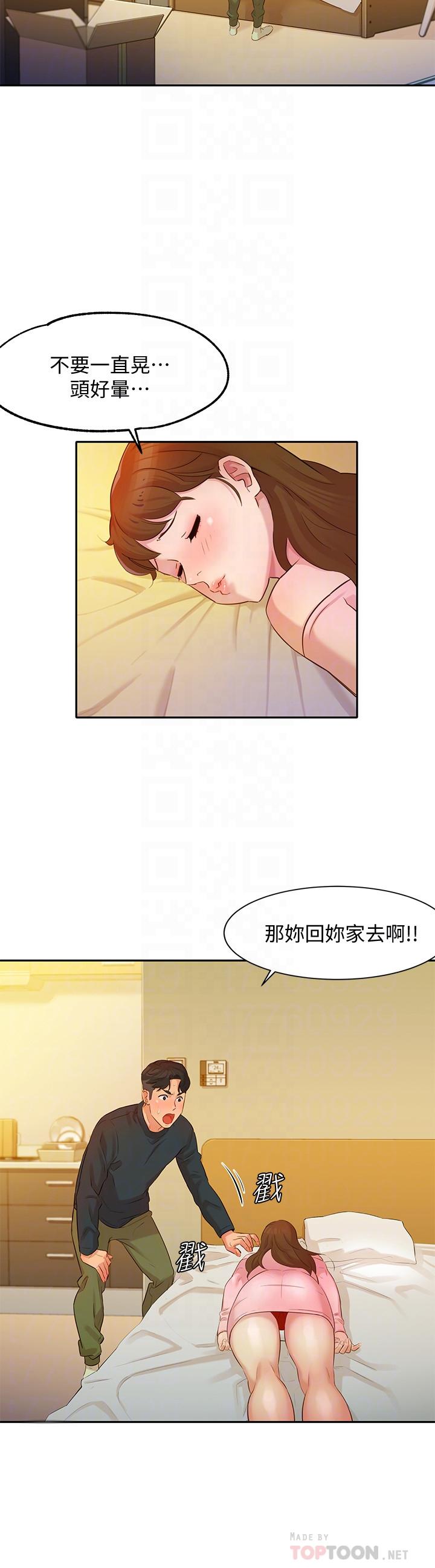 女神写真第2话-专业模特与众不同的姿势