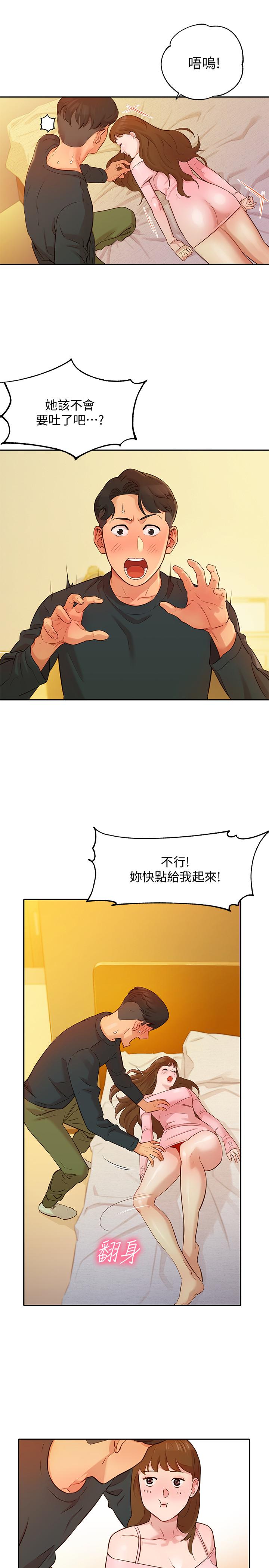 女神写真第2话-专业模特与众不同的姿势
