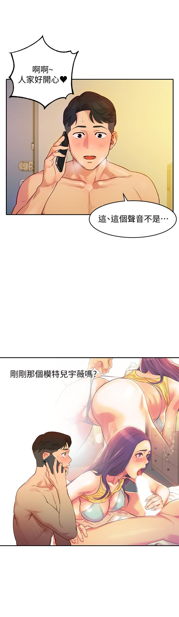 女神写真第2话-专业模特与众不同的姿势