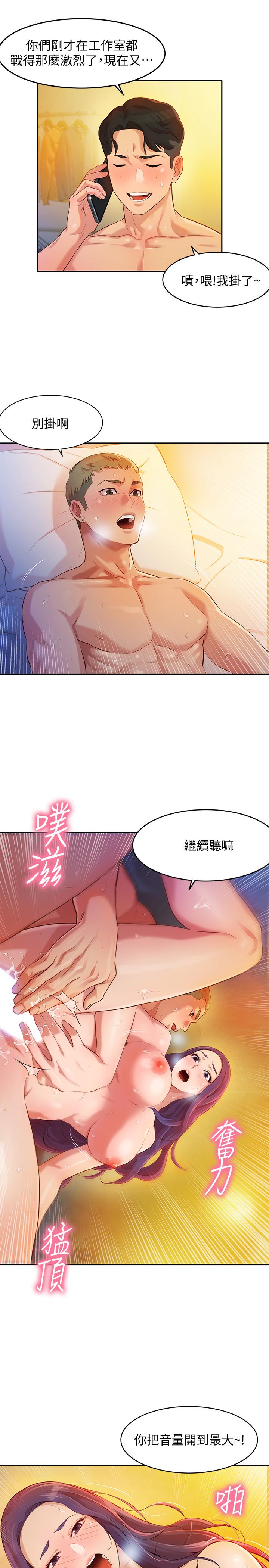 女神写真第2话-专业模特与众不同的姿势