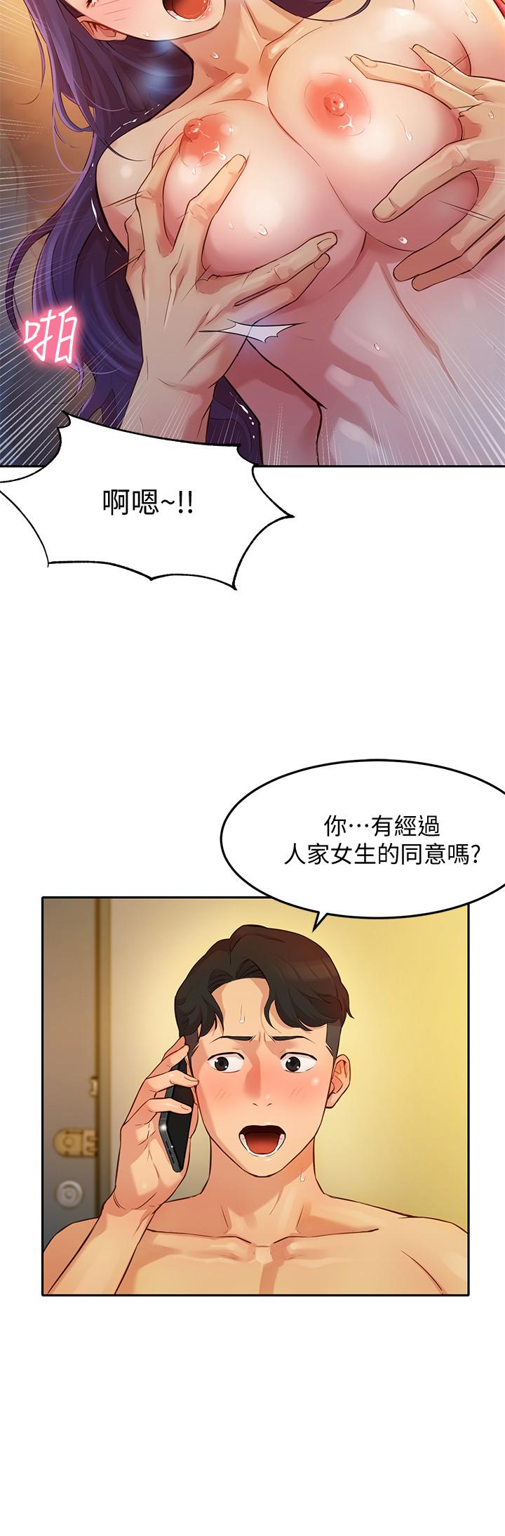 女神写真第2话-专业模特与众不同的姿势