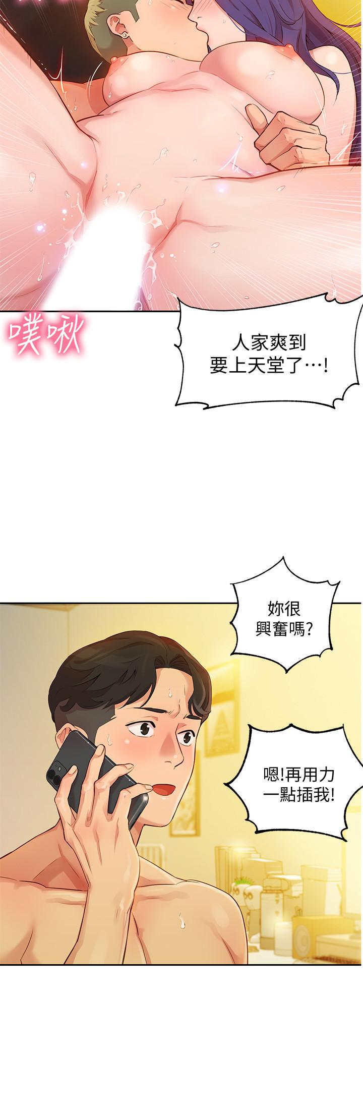 女神写真第2话-专业模特与众不同的姿势