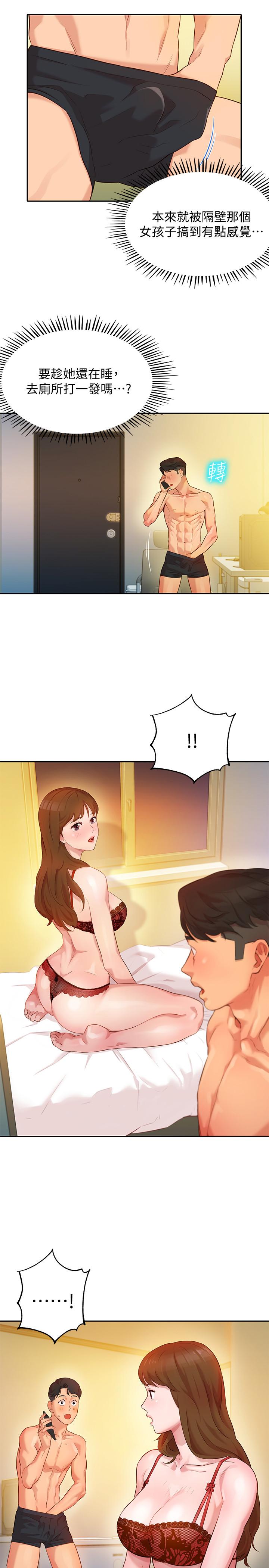 女神写真第2话-专业模特与众不同的姿势