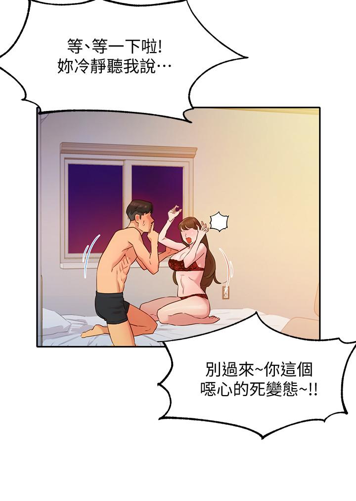 女神写真第2话-专业模特与众不同的姿势