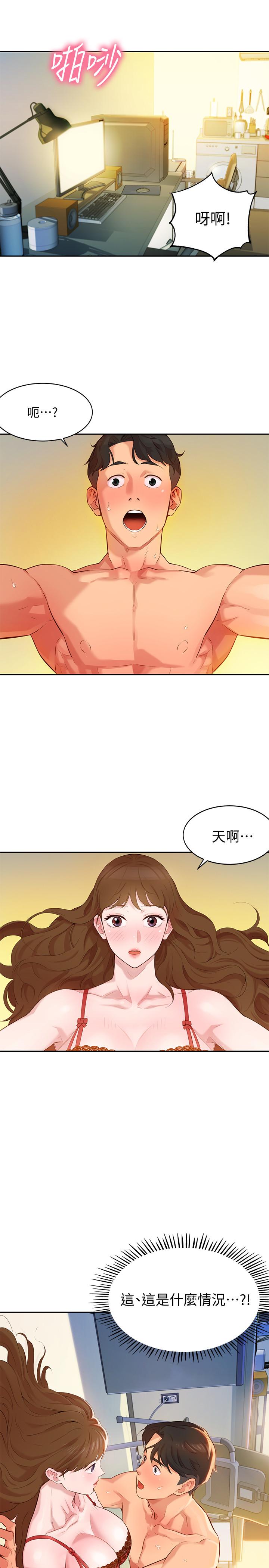 女神写真第2话-专业模特与众不同的姿势