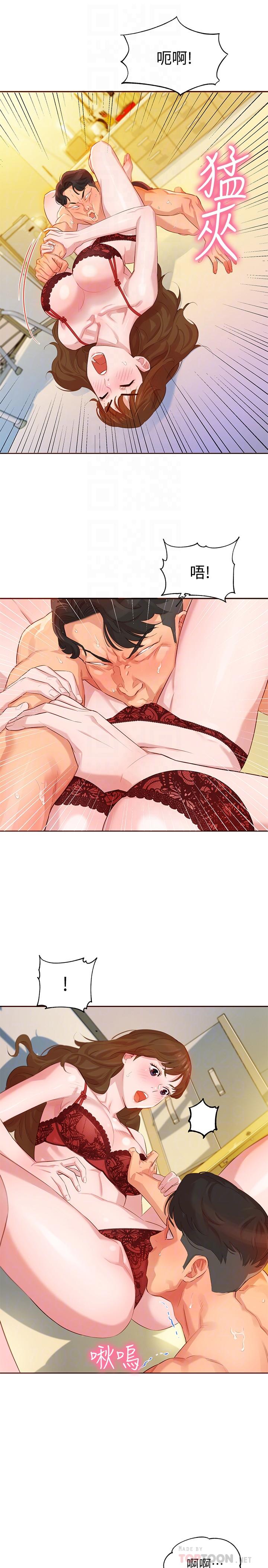 女神写真第3话-能不能也帮我拍照
