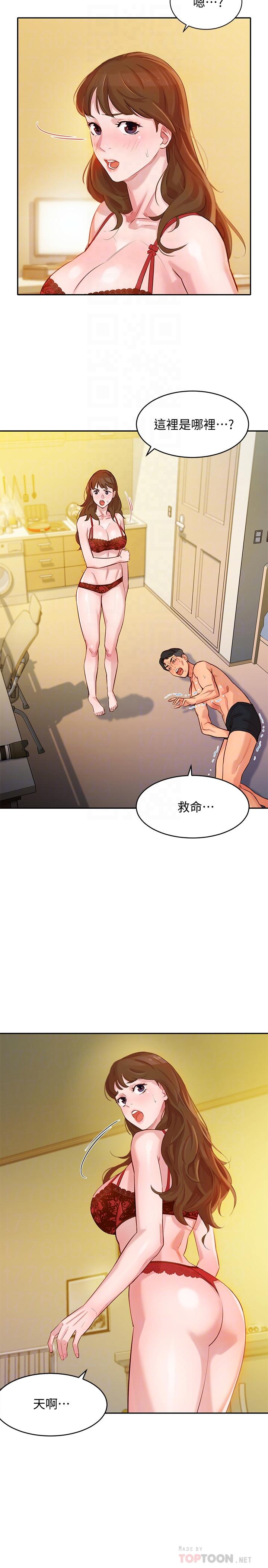 女神写真第3话-能不能也帮我拍照
