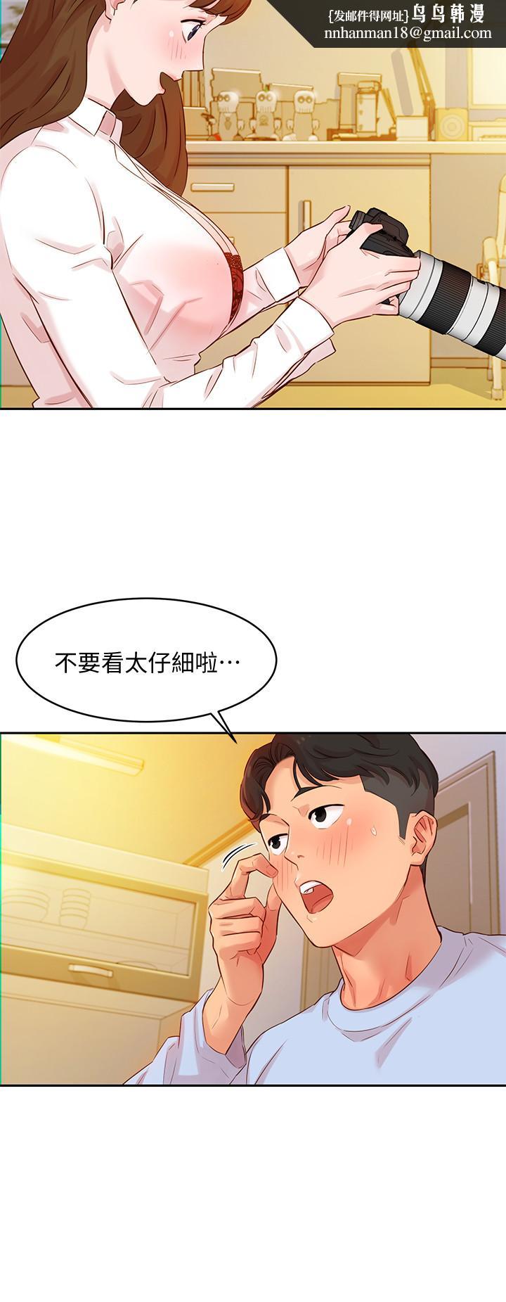 女神写真第3话-能不能也帮我拍照