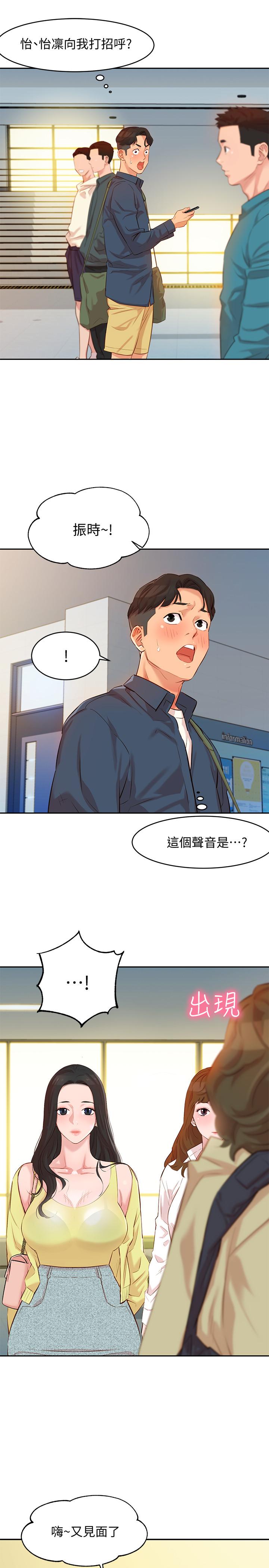 女神写真第3话-能不能也帮我拍照