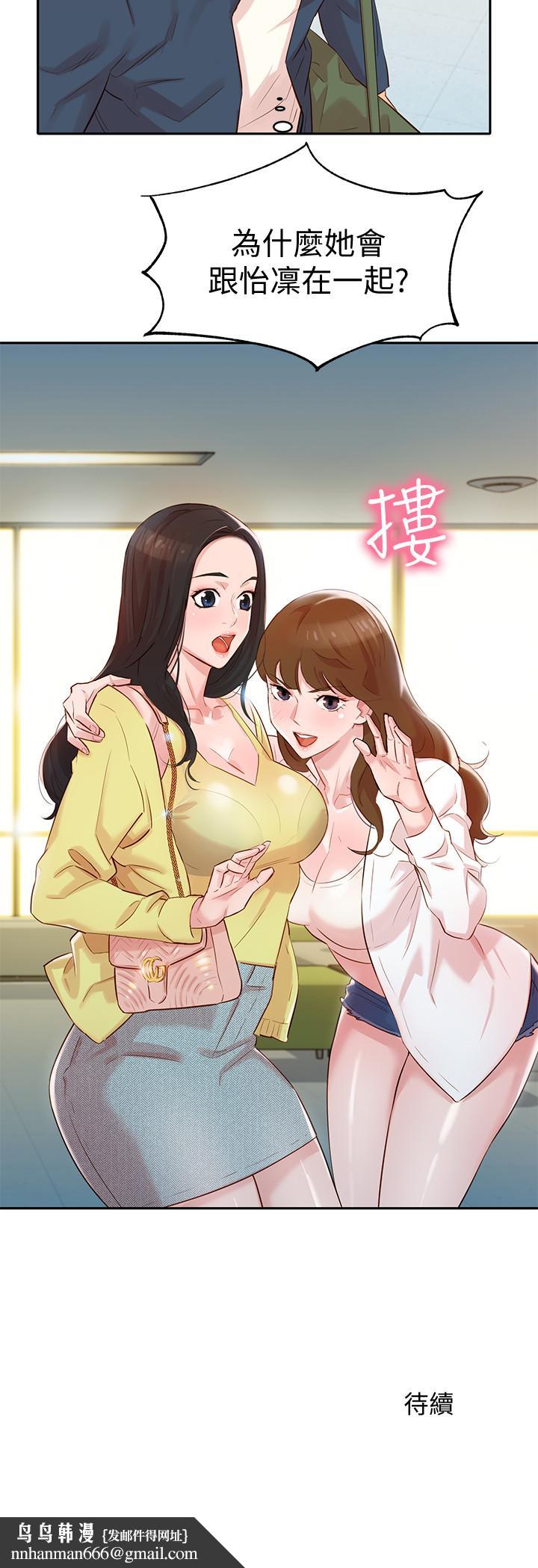 女神写真第3话-能不能也帮我拍照