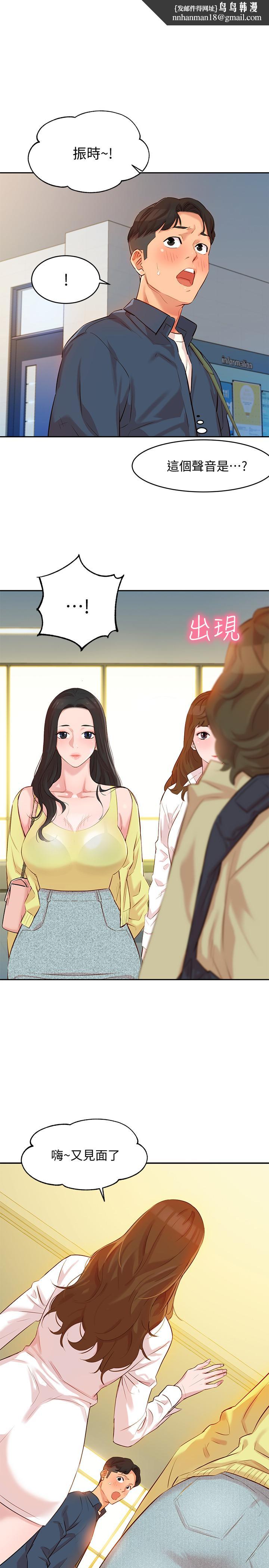 女神写真第4话-清纯女神的大胆裸露