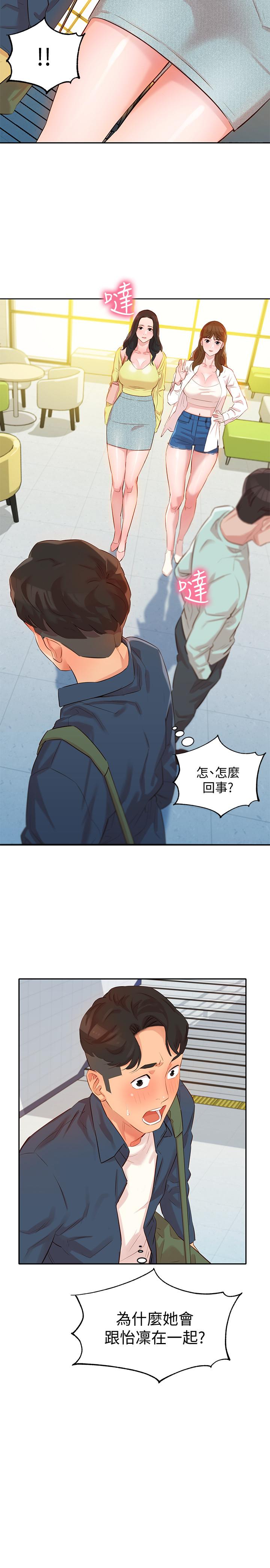 女神写真第4话-清纯女神的大胆裸露