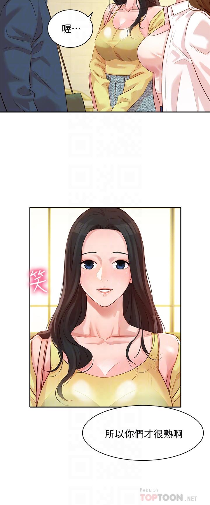 女神写真第4话-清纯女神的大胆裸露