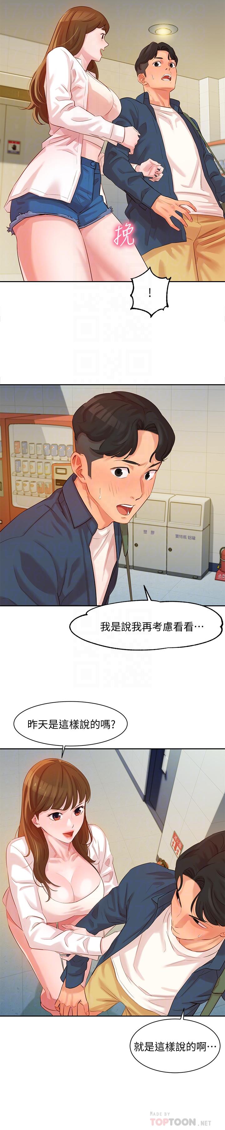 女神写真第4话-清纯女神的大胆裸露