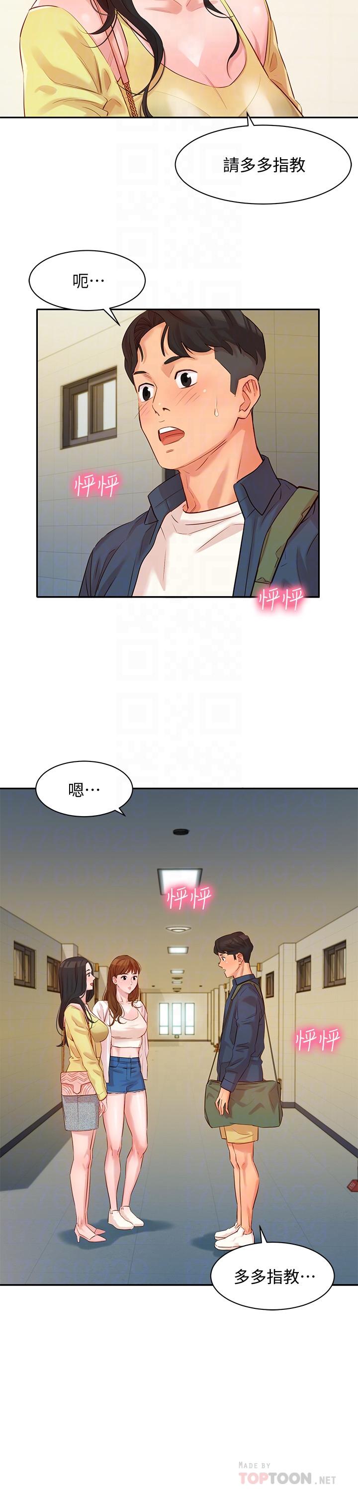 女神写真第4话-清纯女神的大胆裸露