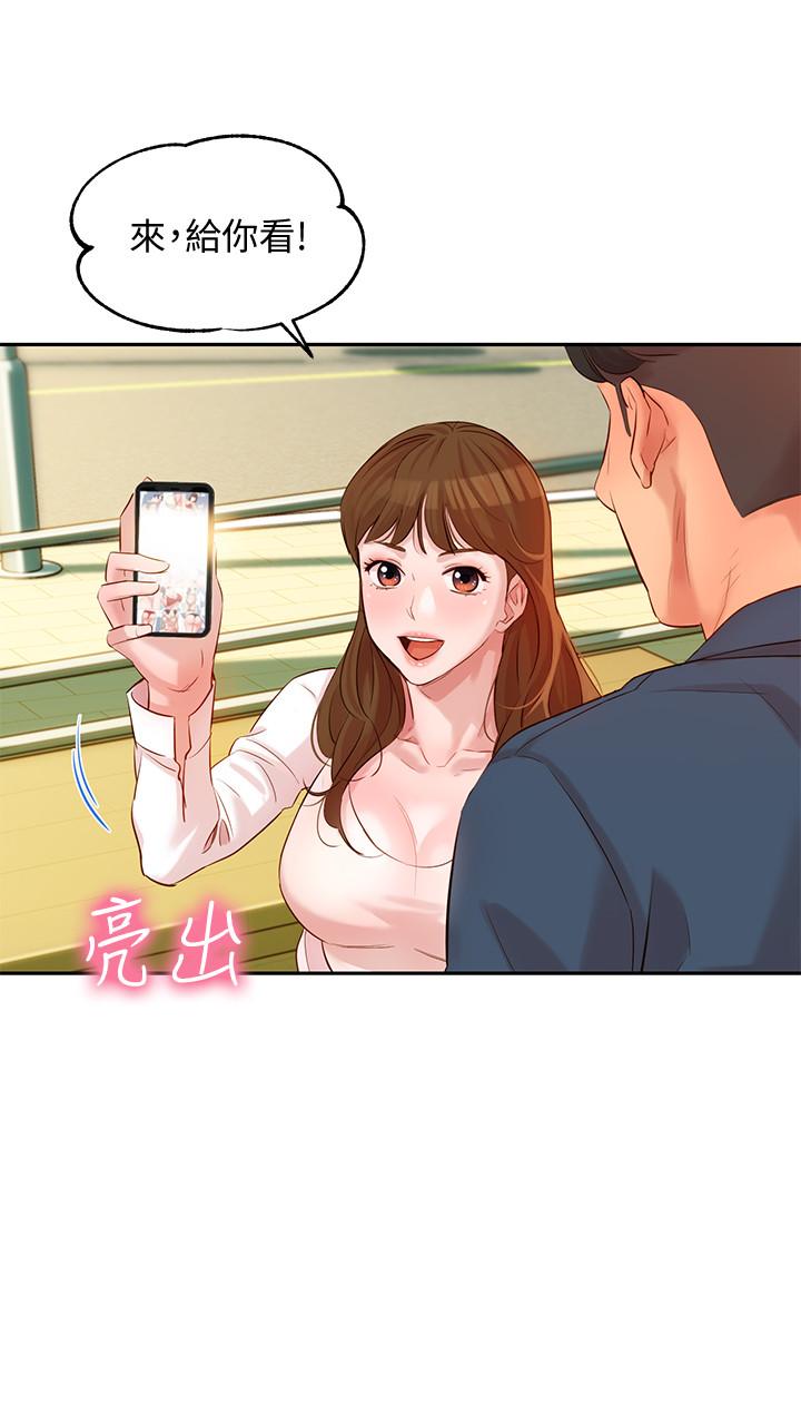 女神写真第4话-清纯女神的大胆裸露