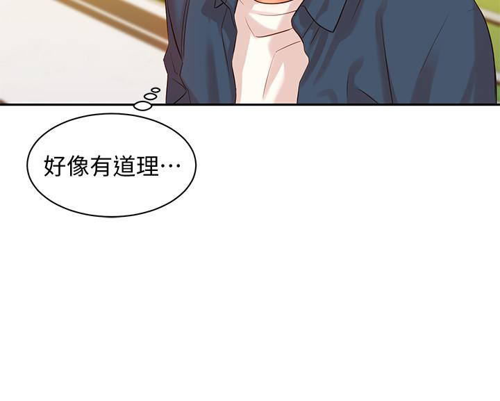 女神写真第4话-清纯女神的大胆裸露