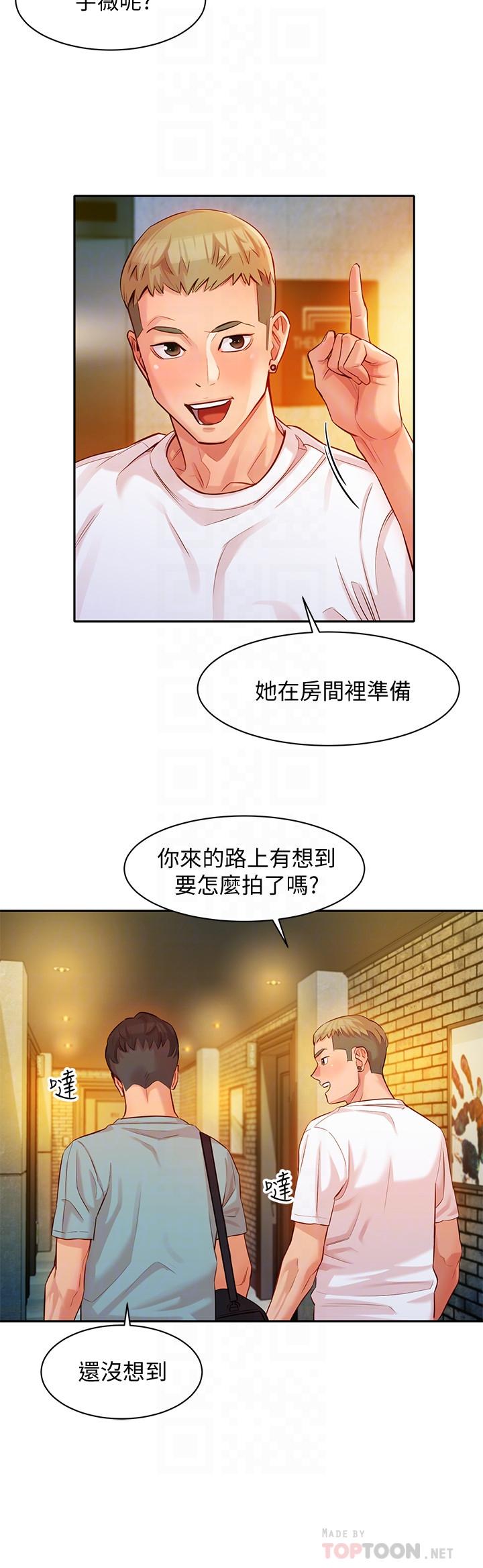 女神写真第5话-试试看,像真的在做爱一样