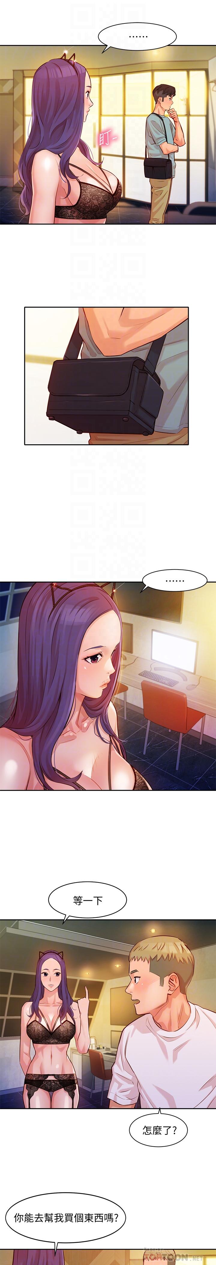 女神写真第5话-试试看,像真的在做爱一样