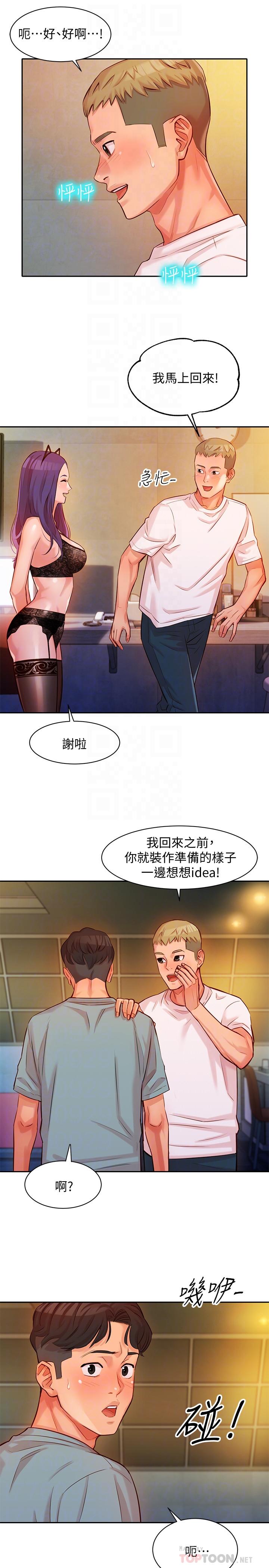 女神写真第5话-试试看,像真的在做爱一样