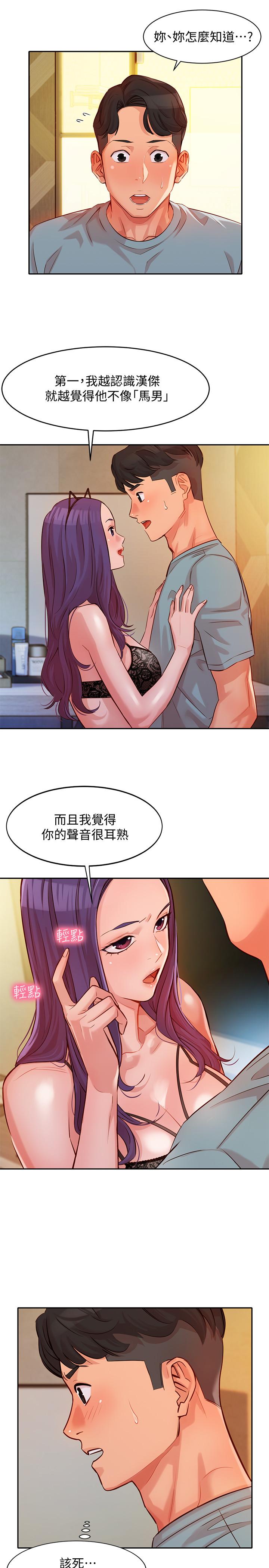 女神写真第5话-试试看,像真的在做爱一样