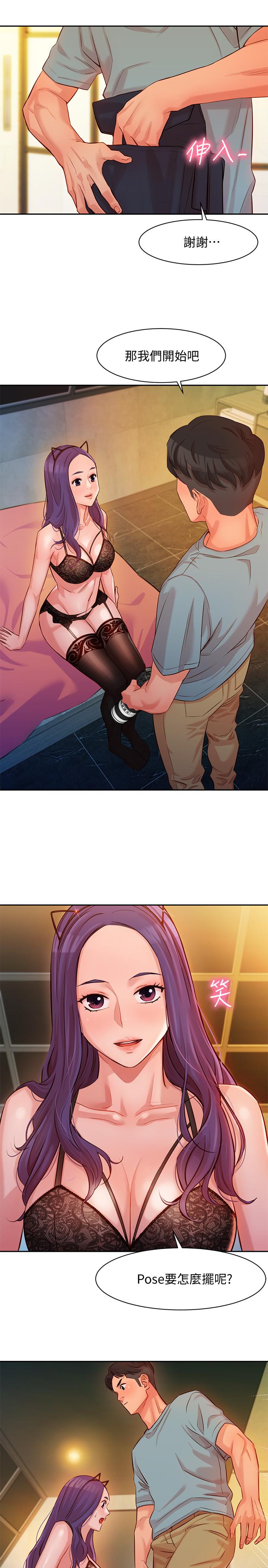 女神写真第5话-试试看,像真的在做爱一样