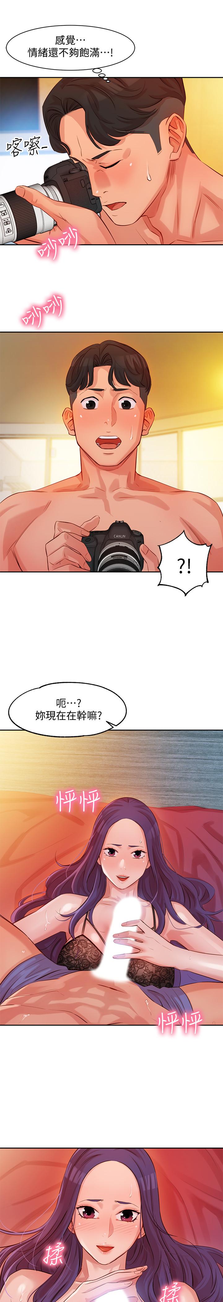 女神写真第5话-试试看,像真的在做爱一样