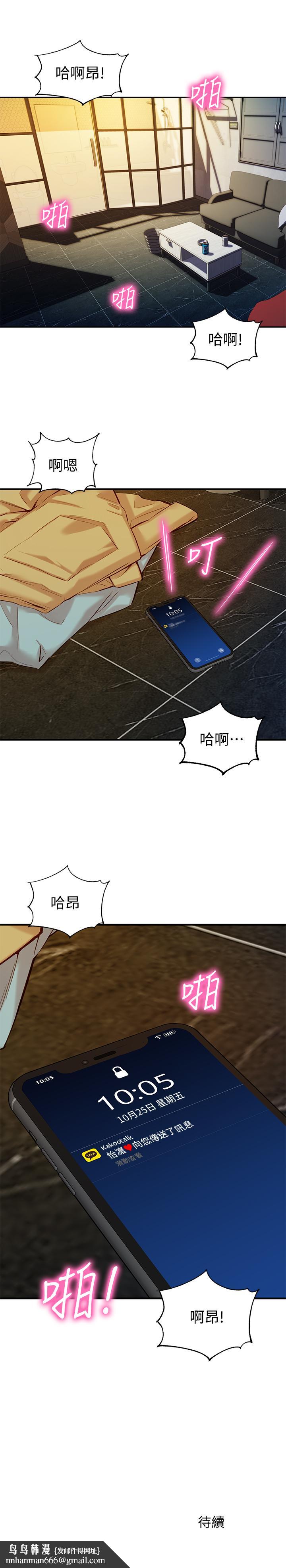 女神写真第6话-拍摄中断的原因
