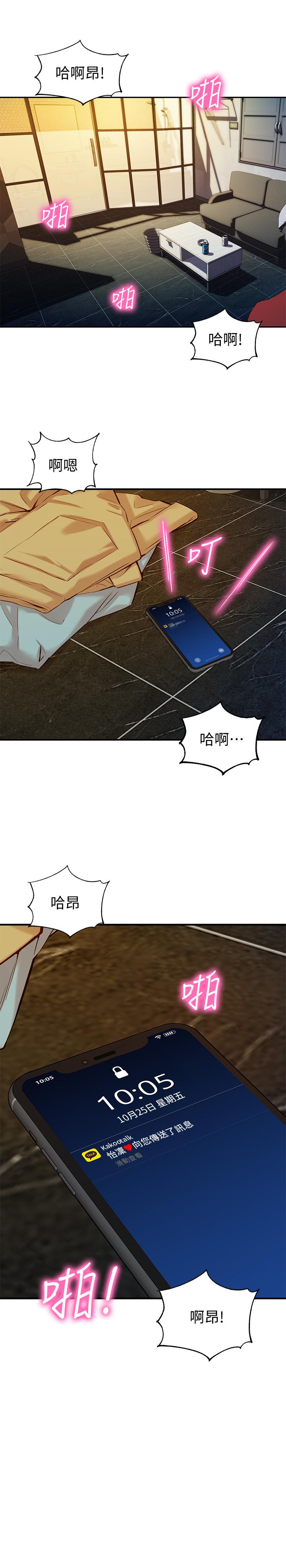 女神写真第7话-我能看看你相机里的照片吗