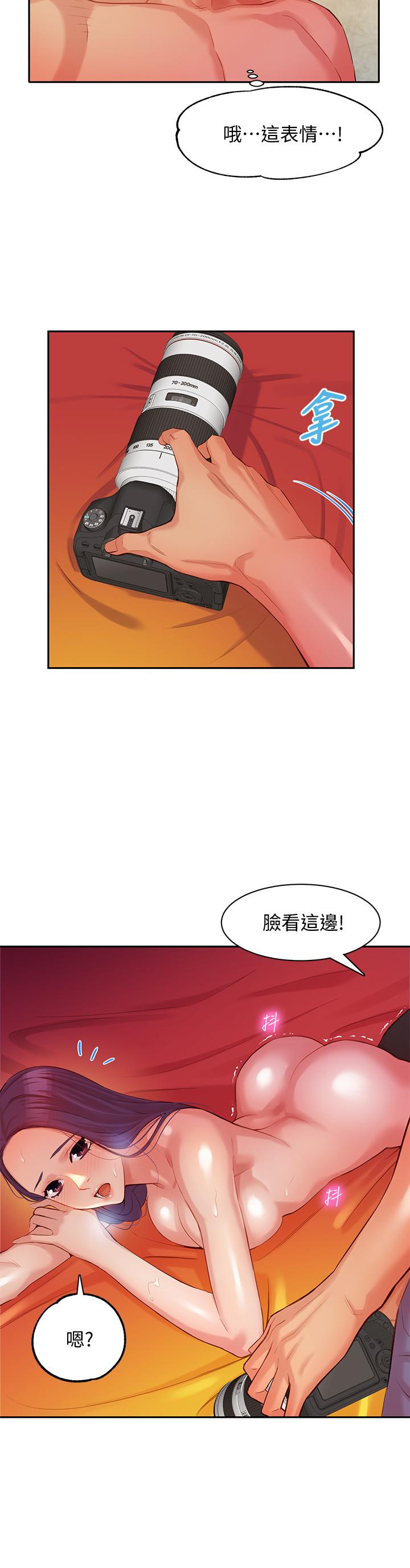 女神写真第7话-我能看看你相机里的照片吗