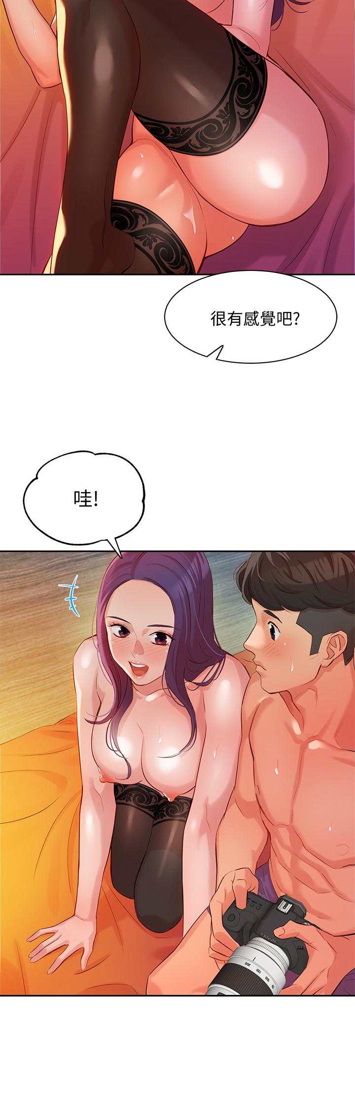 女神写真第7话-我能看看你相机里的照片吗