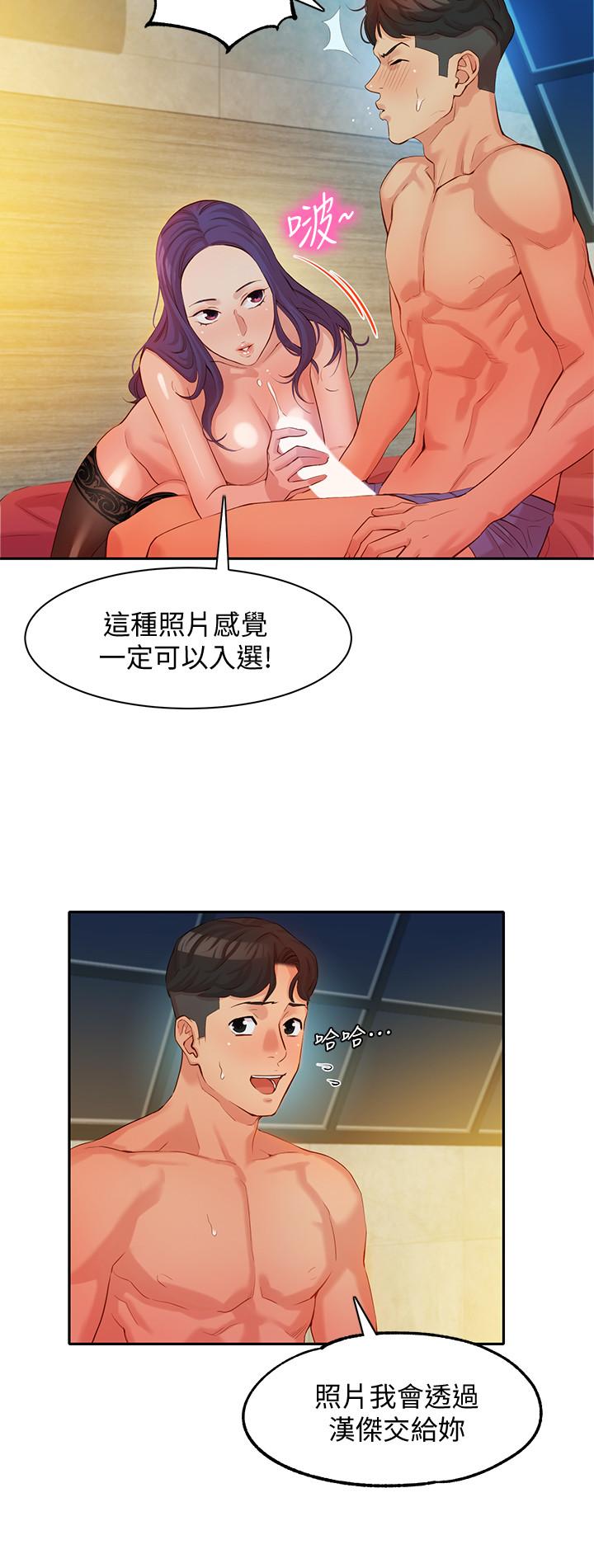 女神写真第7话-我能看看你相机里的照片吗