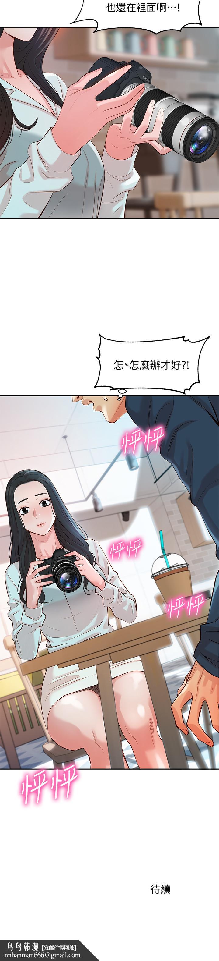 女神写真第7话-我能看看你相机里的照片吗
