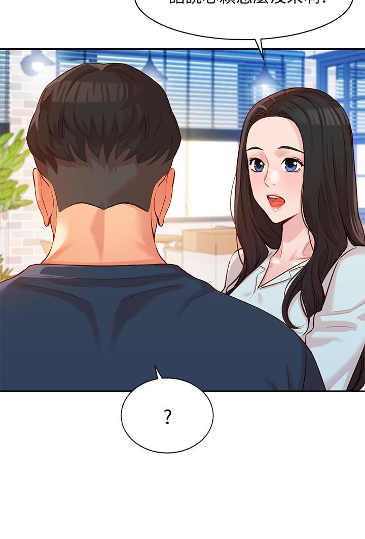 女神写真第8话-屁股就在眼前