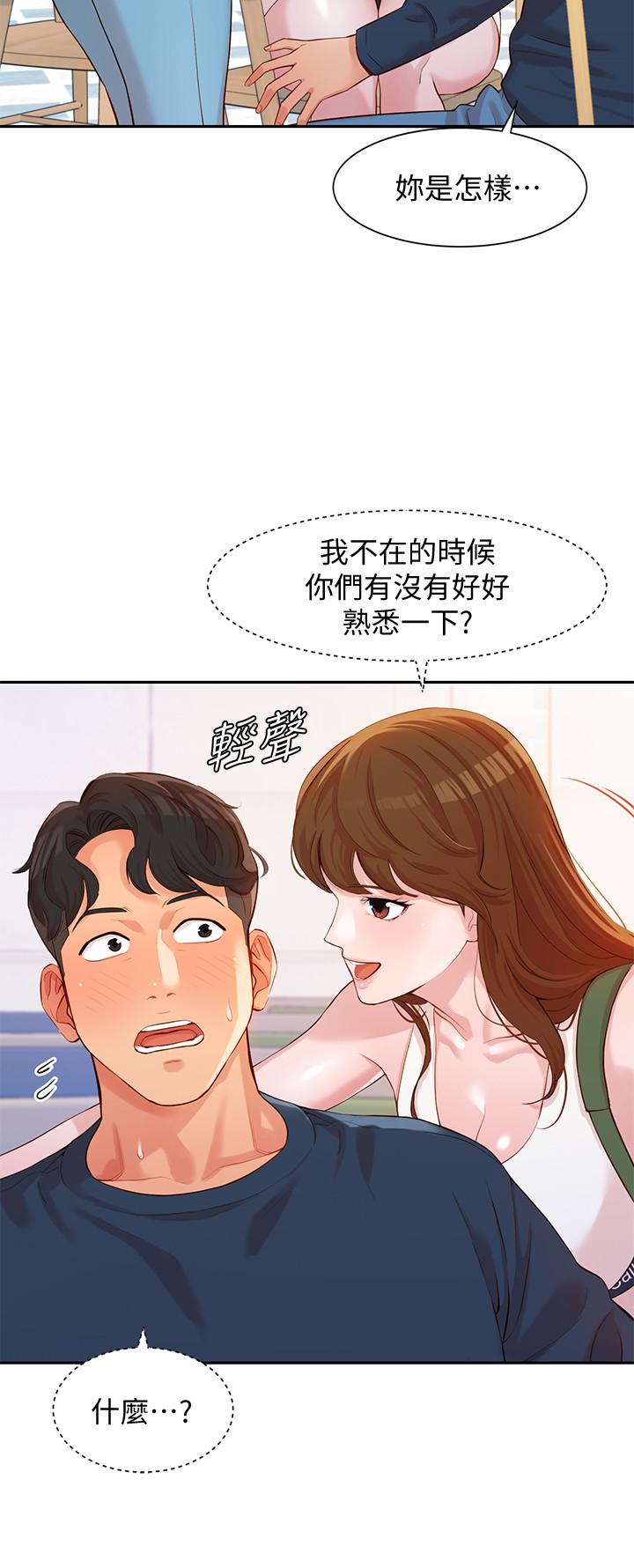 女神写真第8话-屁股就在眼前
