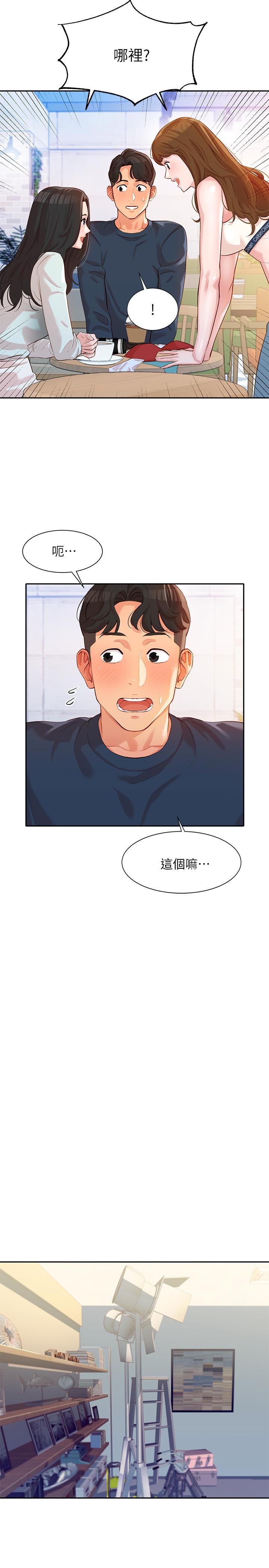 女神写真第8话-屁股就在眼前