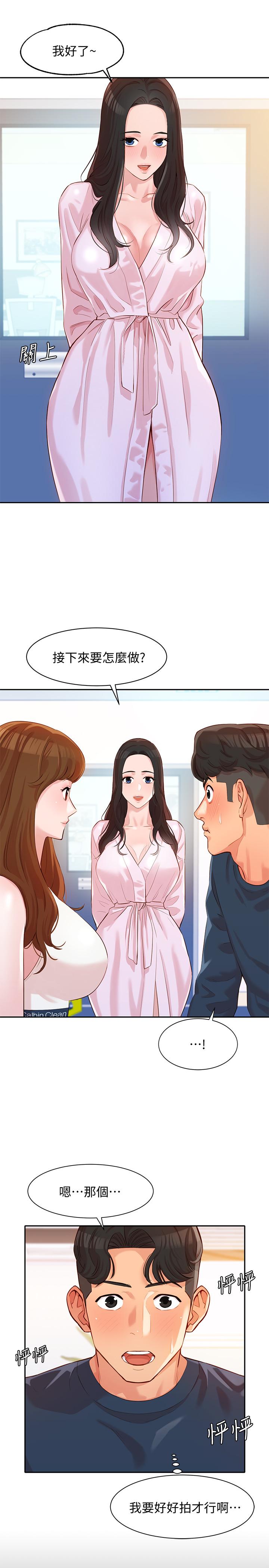 女神写真第8话-屁股就在眼前