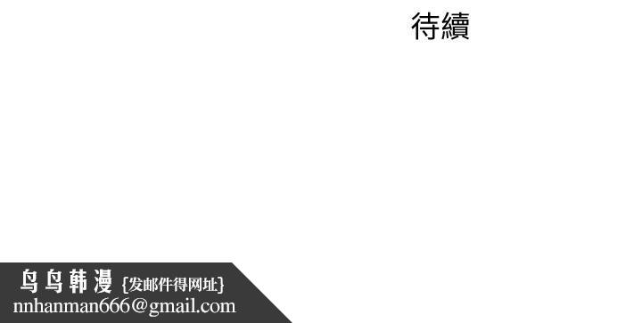 女神写真第8话-屁股就在眼前