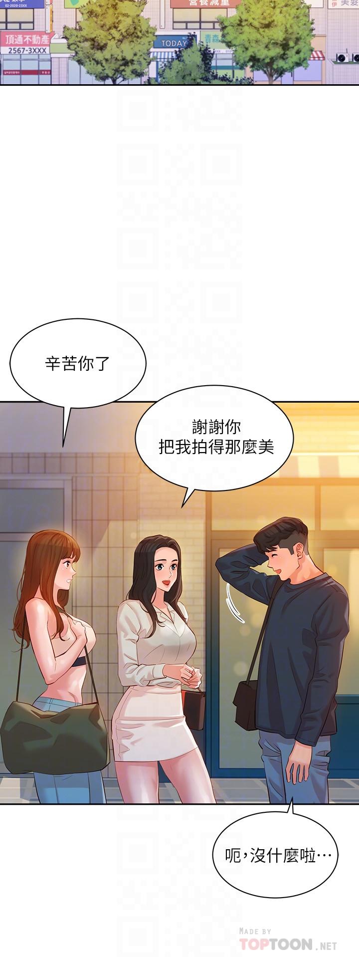 女神写真第10话-我们需要更近距离的交流