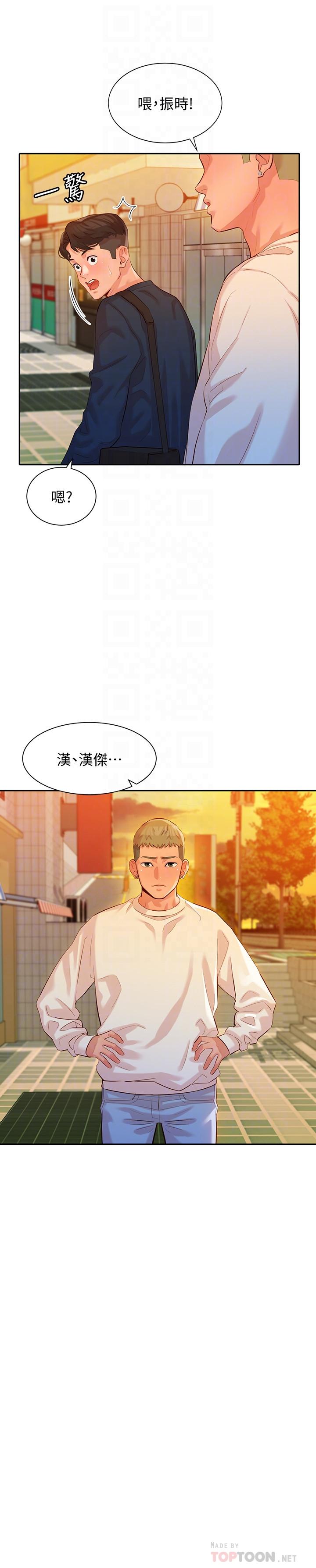女神写真第10话-我们需要更近距离的交流
