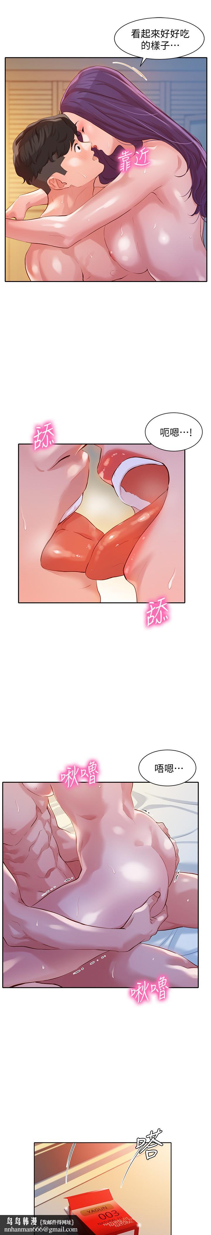 女神写真第11话-喜欢真枪实弹的感觉