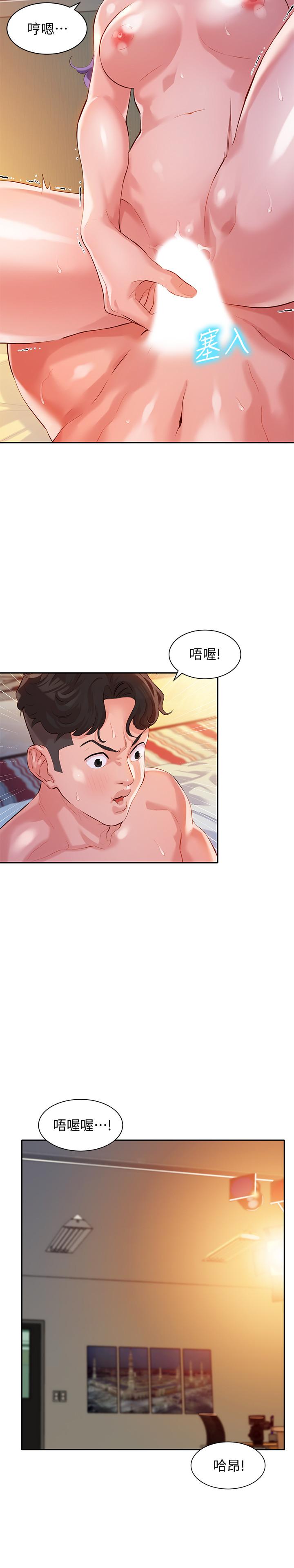 女神写真第11话-喜欢真枪实弹的感觉