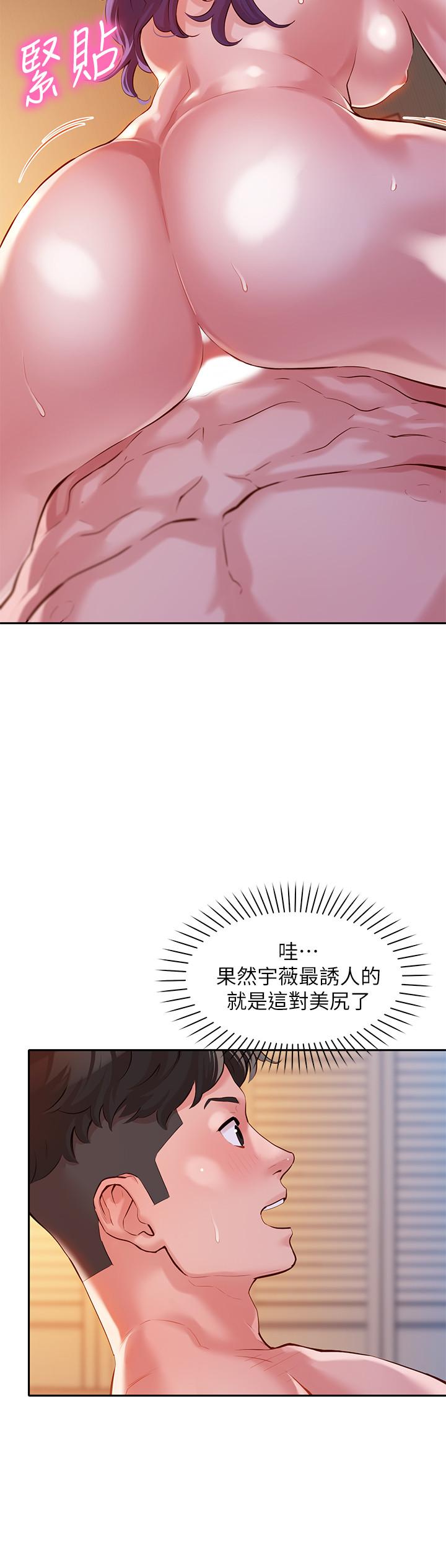 女神写真第11话-喜欢真枪实弹的感觉